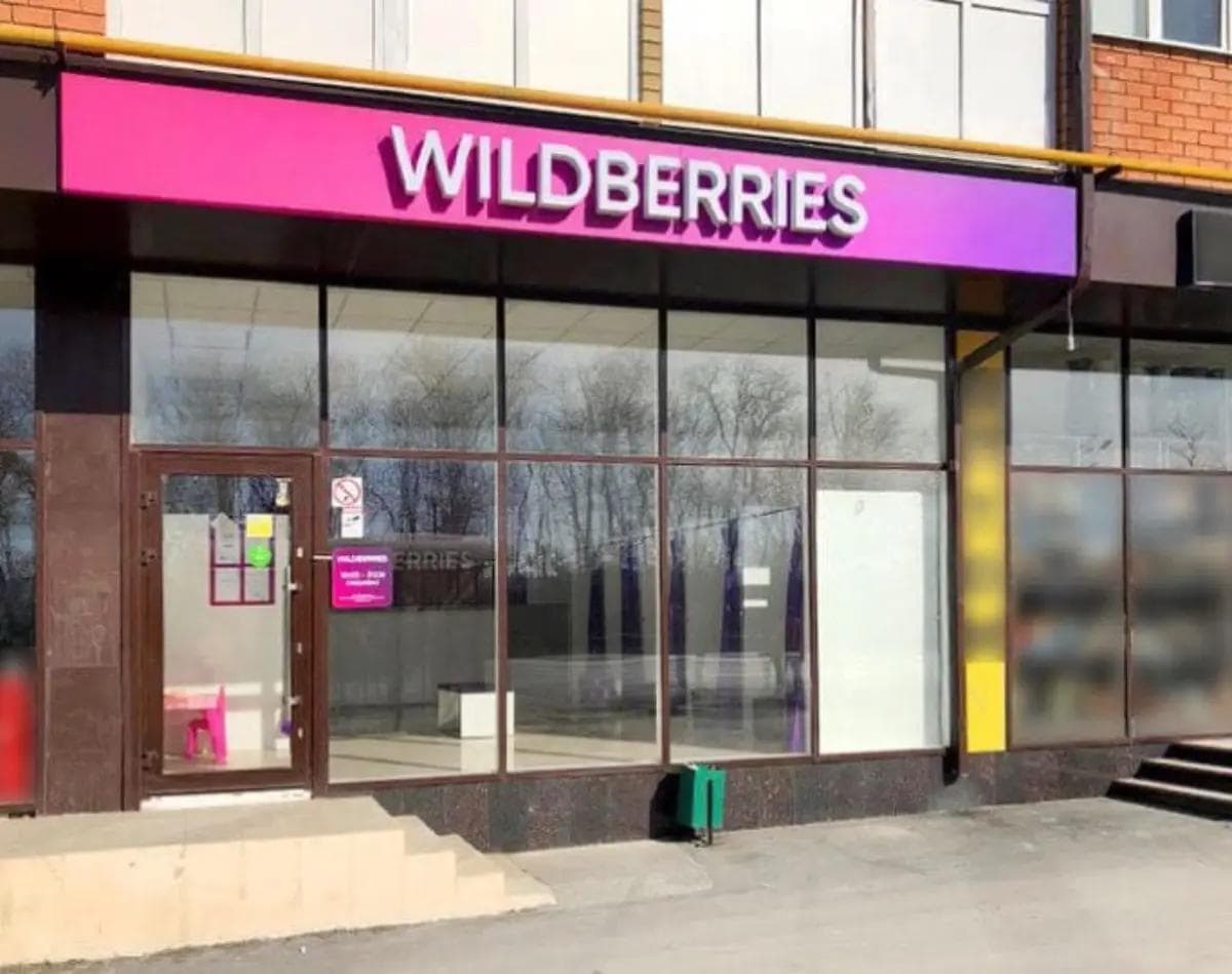 Image pour l'article Wildberries, le géant russe du e-commerce, accepte désormais les paiements en Bitcoin et en cryptomonnaies en Biélorussie.